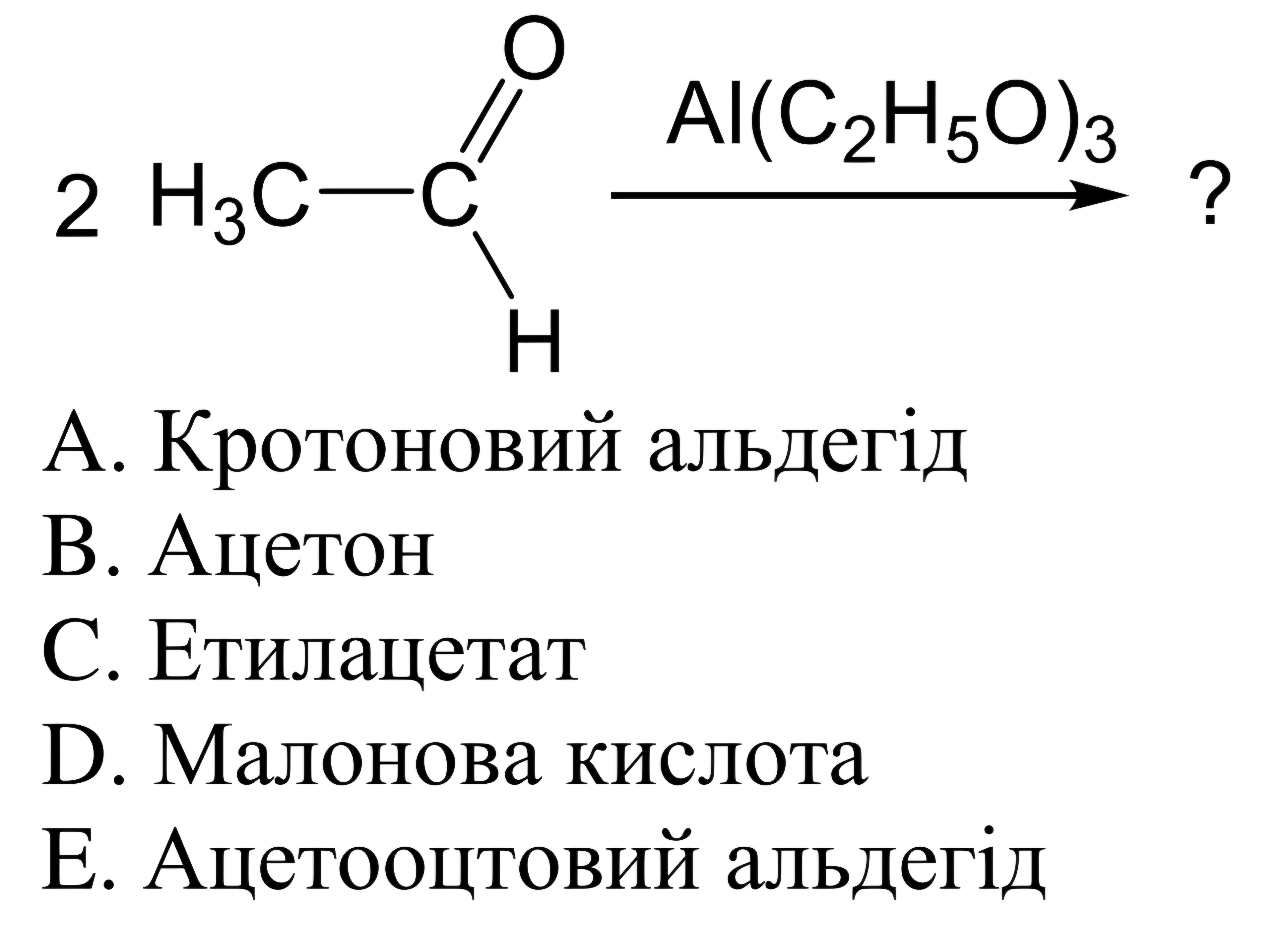 Зображення до питання
